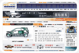太平洋汽車網(wǎng)
