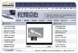 太平洋汽車網